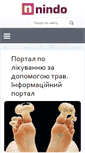 Mobile Screenshot of nindo.ru